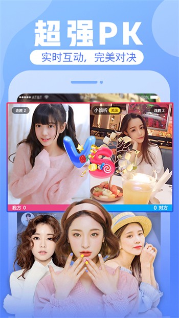 富二代app安卓版优享版2.2.0安卓版下载