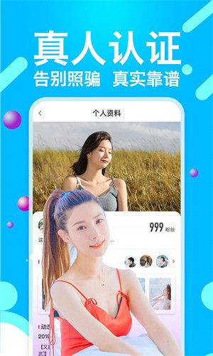 榴莲直播app下载免费版下载