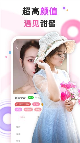 啦啦啦中文在线观看电视剧免费版手机下载
