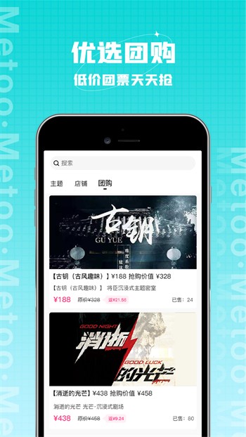 51福利社免费版下载