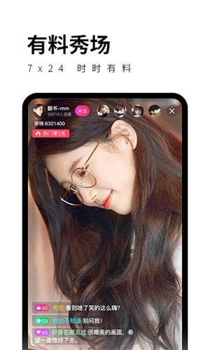 OnlyFans播放器下载大全