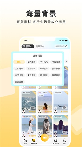 暗黑爆料安装包下载大全