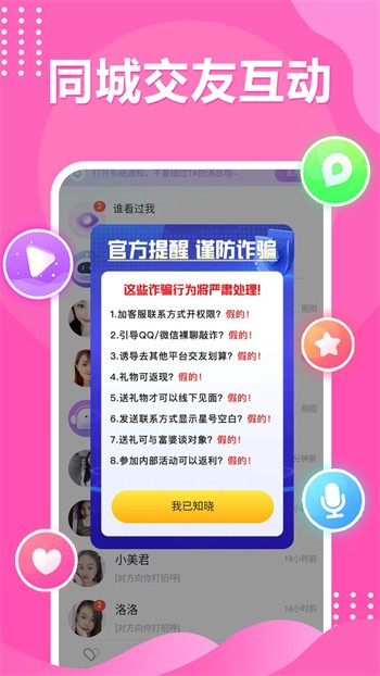 靠比软件