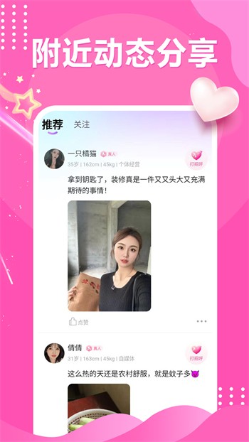 无人区乱码一二三四下载