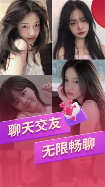 绿帽社安装包下载