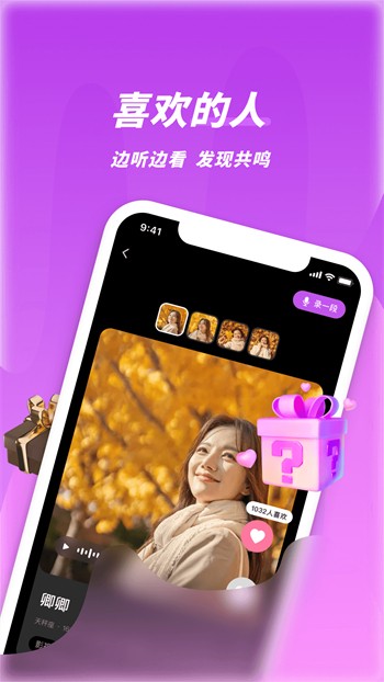 萝莉社apk下载安装下载