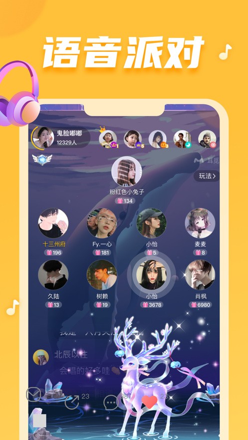 靠比软件