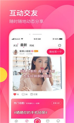 蝌蚪影视播放器下载安装下载