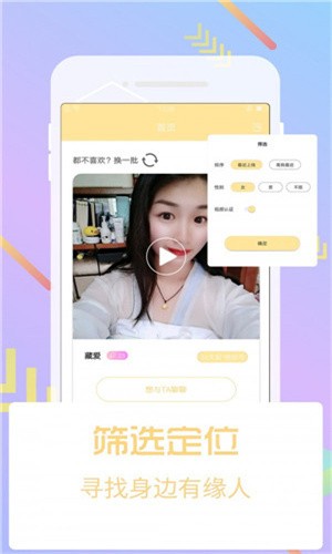 幸福宝草莓榴莲深夜释放自己优享版下载
