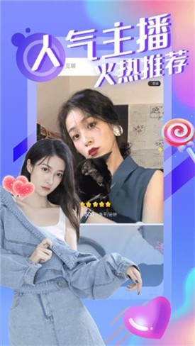 夜月直播app软件最新在线观看版下载