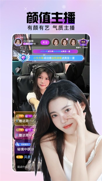 黄瓜丝瓜草莓向日葵小猪黄瓜ios解锁版下载