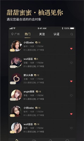 少女6夜半直播nba播放器下载安装最新版下载