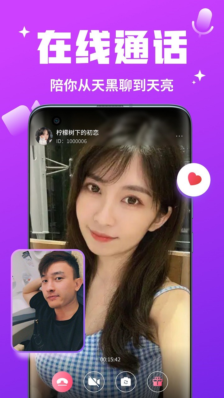 浪花直播视频下载