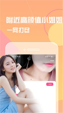 绿巨人黑科技app下载汅api免费下载