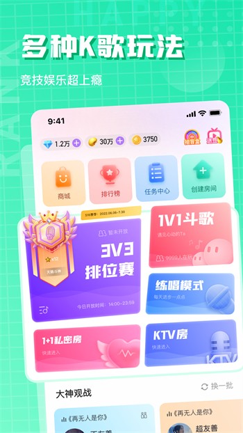 月夜直播免费版下载观看