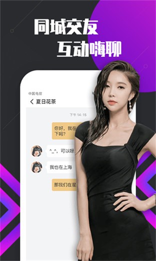 抖抈短视频app下载入口下载