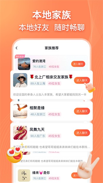 91草莓视频apk