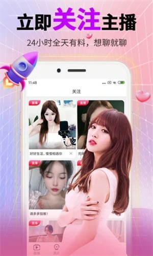 XFB88.XYF幸福宝解锁版下载
