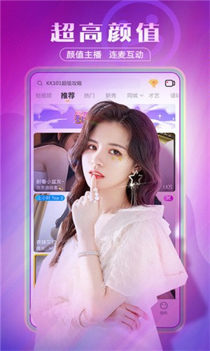 黄金软件app下载3.0.3下载链接安装