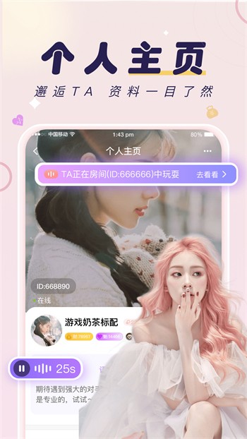 泡芙直播在线观看下载