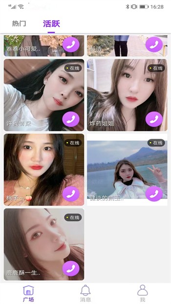 打扑克直播免费下载软件手机版app合集