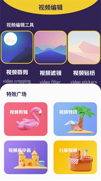 海角天涯阁社区安装包下载入口下载