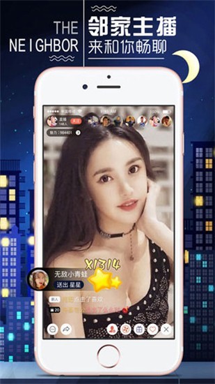 浪花直播视频下载