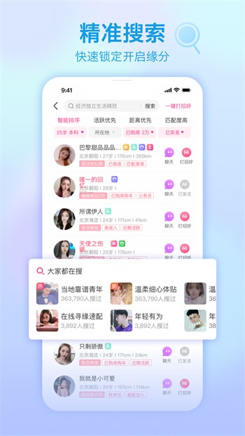 香蕉草莓绿巨人秋葵草莓香蕉丝瓜秋葵下载