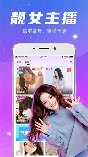 窝窝影院高清版安装包下载大全下载