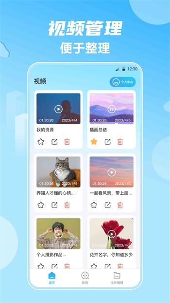 蜜芽MIYA737.MON永不失联免费版下载