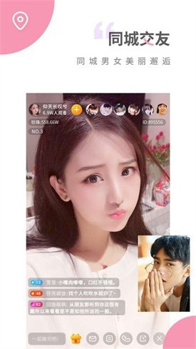 色柚视频安装包下载安装
