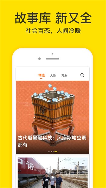 黄金软件app下载3.0.3下载链接安装