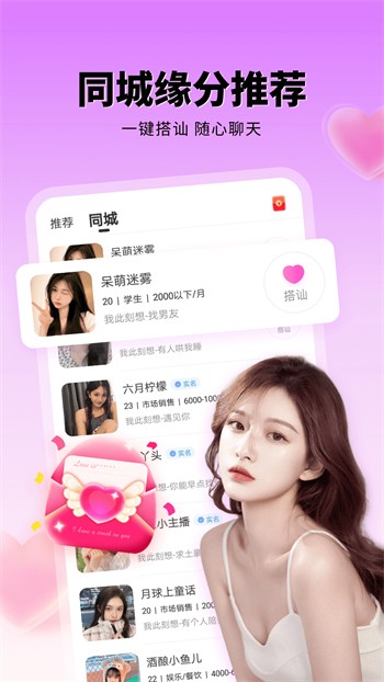 月夜直播免费下载观看大全下载