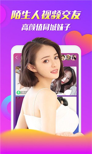 蝶恋直播视频免费观看永久vip版下载
