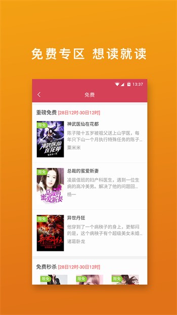 欲女直播appapk最新版下载