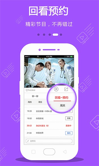 大地资源影视中文在线观看免费版视频下载