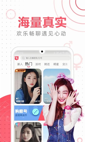 天黑黑影院国语版app下载