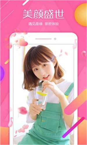 小猪视频安卓版下载