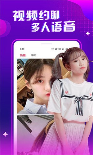 红楼直播app下载大全下载