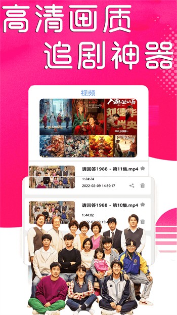 色多多app下载汅api免费解锁优享版本