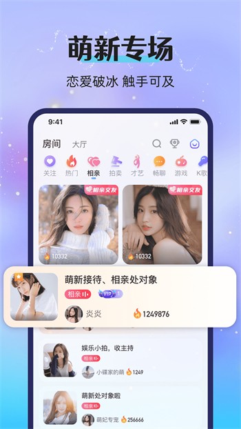 51福利社免费版下载