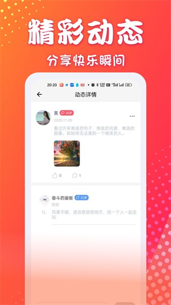 小猪视频芭蕉视频草莓视频幸福宝免费版app下载