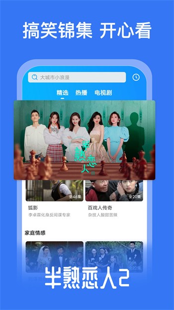 久别的草原在线影院电影观看中文精品版免费