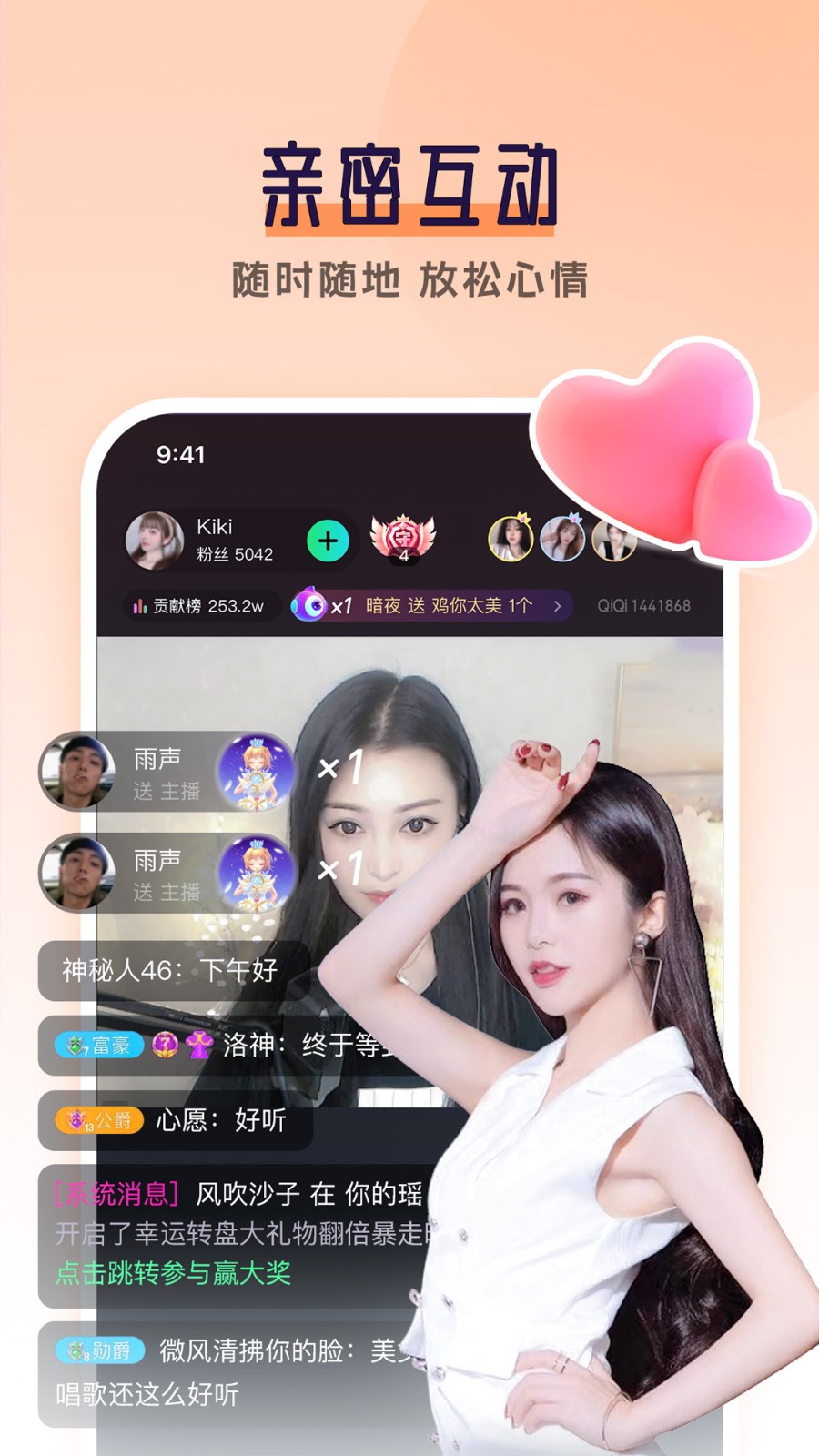 香蕉视频免费版下载