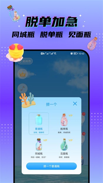 爱威奶avnight安装包下载安装下载