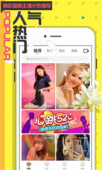 qzdsp茄子抖音短视频安卓版下载