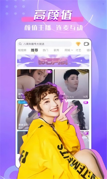 OnlyFans下载下载