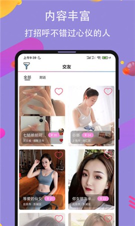 极乐园appapp