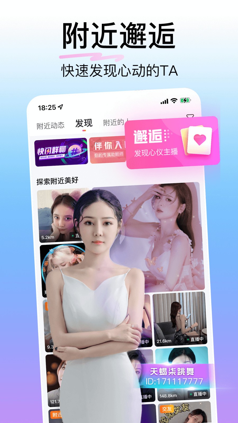 果酱视频无限看版安卓版下载