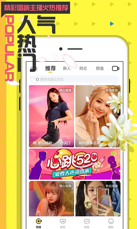 青柠影院免费观看电视剧高清安卓版下载